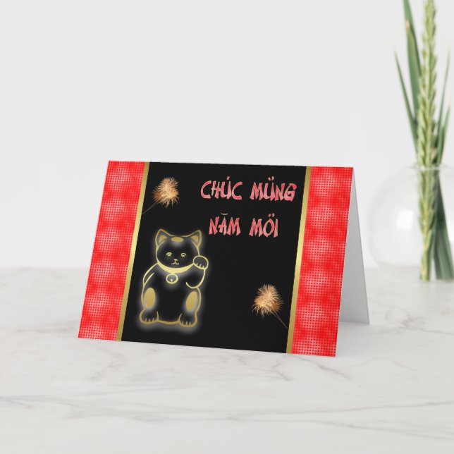 Vietnamesiskt nytt år av kattgott nytt år 2011 helgkort (Framsida)