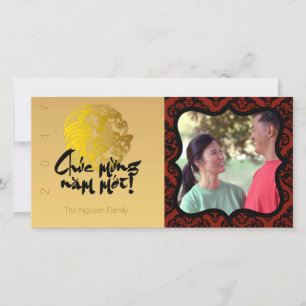 Vietnamesiskt Tupp 2017 Hälsning Photo ram kort