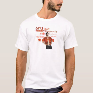 Vijay Pokkiri Art Design T Shirt