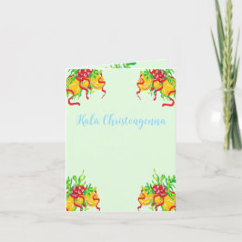 Viklad julkort helgkort