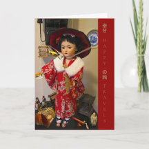 Vikt gratulationskort för Lycklig Travels