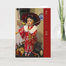 Vikt gratulationskort för Lycklig Travels Kort