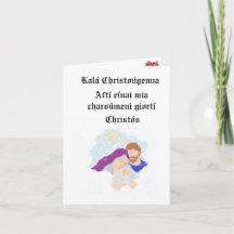 Vikt julkort: Jesu Kristi födelse