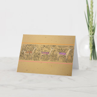 Vikt kort för Llama Llama-motif - tomt inuti