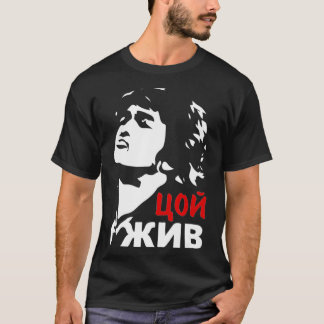Viktor Tsoi bor sten musiker Ryssland filmpresent T Shirt