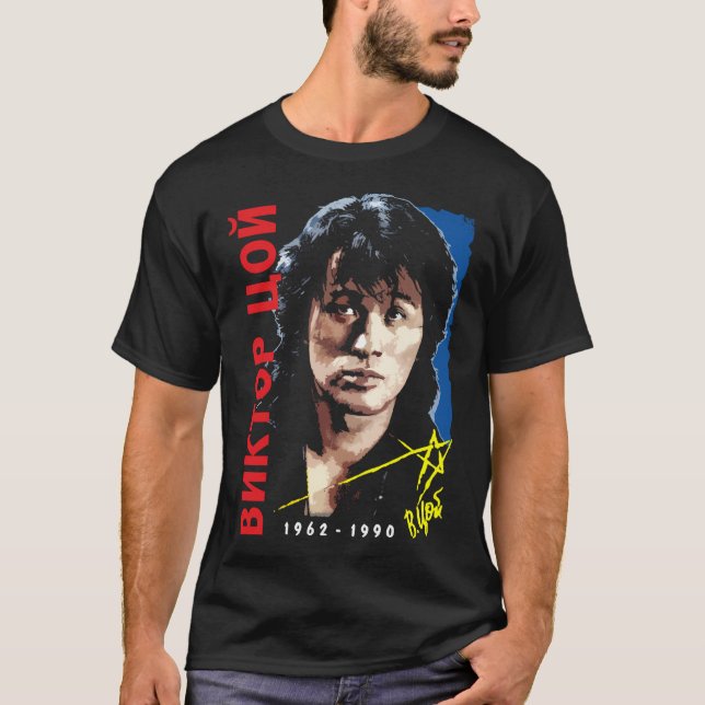 Viktor Tsoi Kino T Shirt (Framsida)
