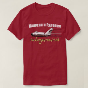 Viktorik T Shirt