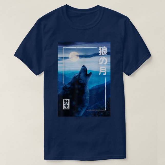 Vild för nattlig Måne japansk Varg-, skogsgrafik T Shirt (Design framsida)