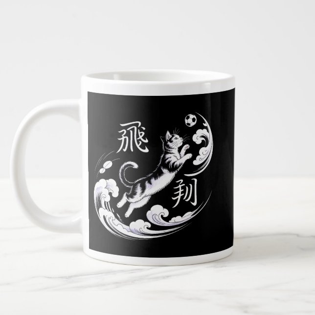 Vild Hoppande Katt Fotbollsmugg - För Fotbollsfans Jumbo Mugg (Vänster)