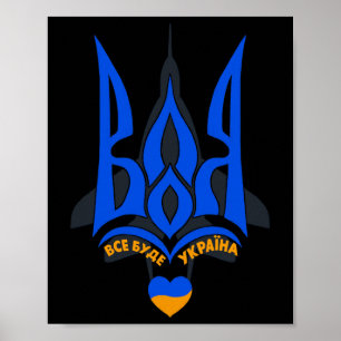 Vilja att kämpa - Jag står med Ukraina - Ukrainska Poster