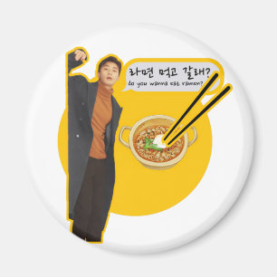 Vill du äta nyanser? - park seo joon Magnet