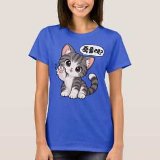 Vill du dö? skjorta (vill du dö?) t shirt