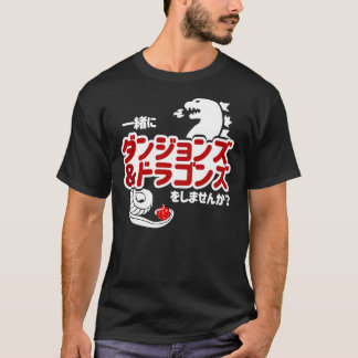 Vill du spela dammar & Dragons Togethe T Shirt