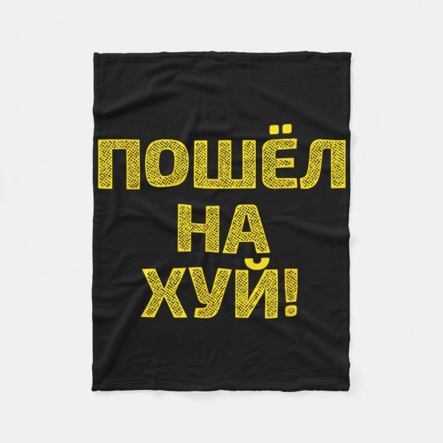 Vilse - Stolta Ukraina Och Krim Land  Fleecefilt (Framsidan)