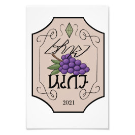 Vin-etikett på ett enkelt sätt Poster utskriftsdes