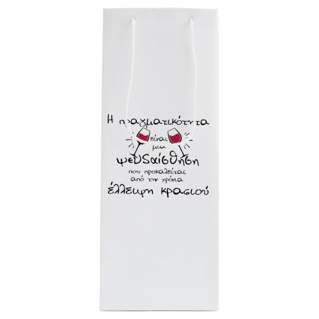 VIN TOTE BAG (Framsidan)