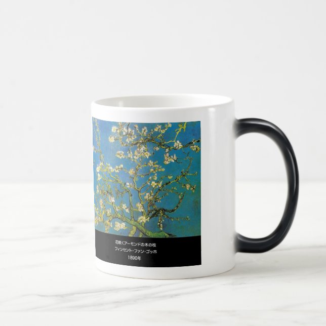Vincent Willem van Gogh,Blossoming almond-branches Magisk Mugg (Höger)