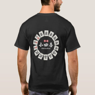 Vind av Fortune Little Four Joys T Shirt