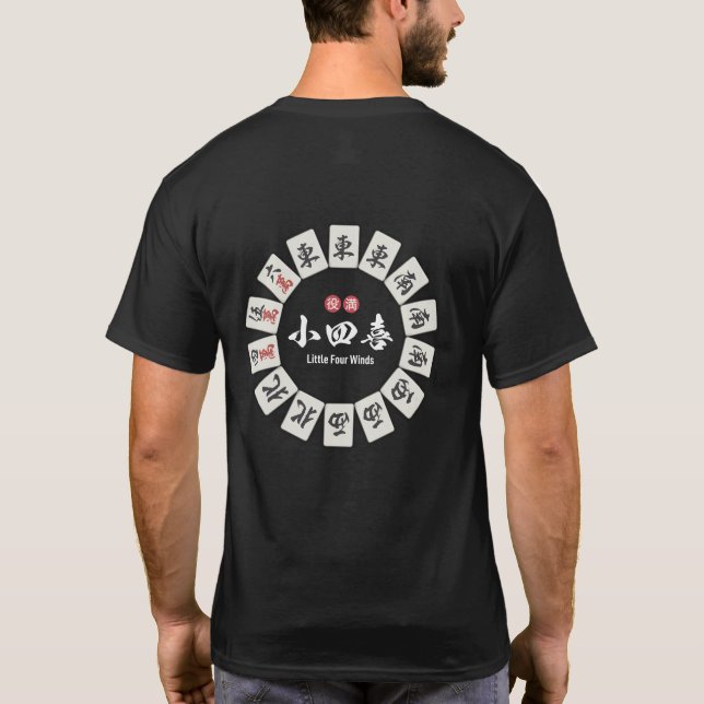 Vind av Fortune Little Four Joys T Shirt (Baksida)