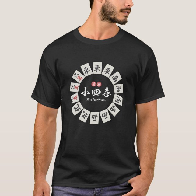 Vind av Fortune Little Four Joys T Shirt (Framsida)