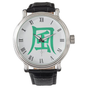 Vind Japansk symbol Armbandsur