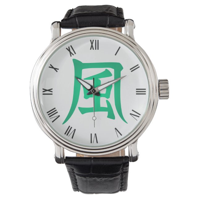 Vind | Japansk symbol Armbandsur (Framsida)