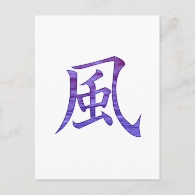 Vind Vykort (Framsida)