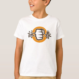 Ving Tsun FIST / Kids Tee