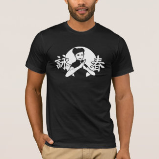 Ving Tsun Women / Girls Tee