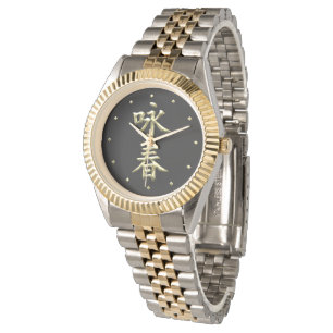 Vinge Chun Armbandsur