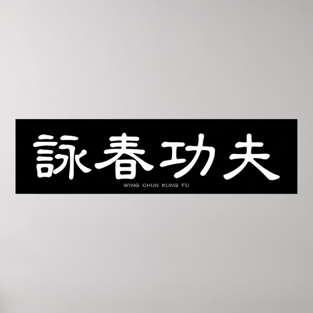 Vinge Chun Kung fu White China Calligraphy Poster (Framsidan)