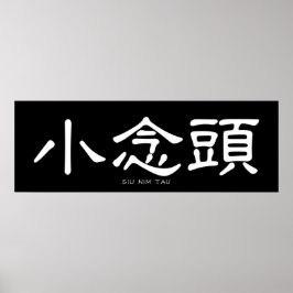 Vinge Chun Siu Nim Tau White China Calligraphy Poster