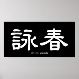 Vinge Chun White China Calligraphy Poster