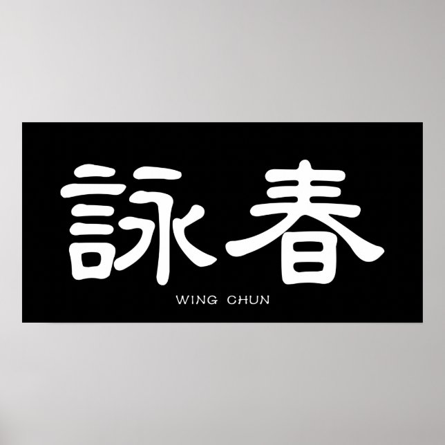 Vinge Chun White China Calligraphy Poster (Framsidan)