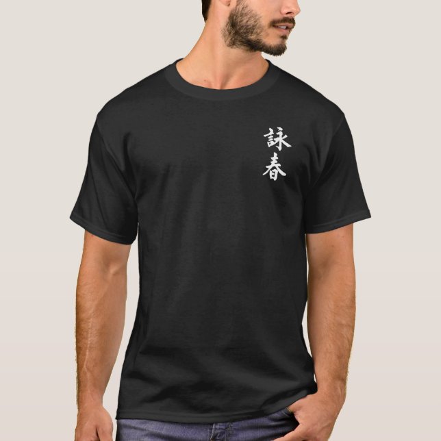 VingeChun svart T-tröja T Shirt (Framsida)