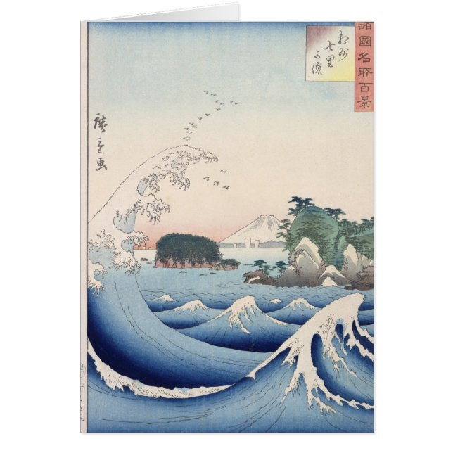 Vinka Hälsningskort (Framsidan)