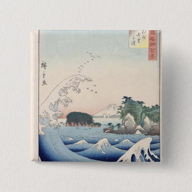 Vinka Knapp (Framsida)