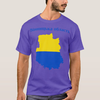 Vinnytsia Oblast Ukraina T Shirt