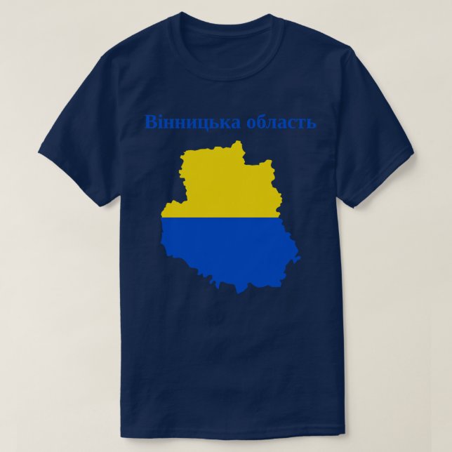Vinnytsia Oblast Ukraina T Shirt (Design framsida)