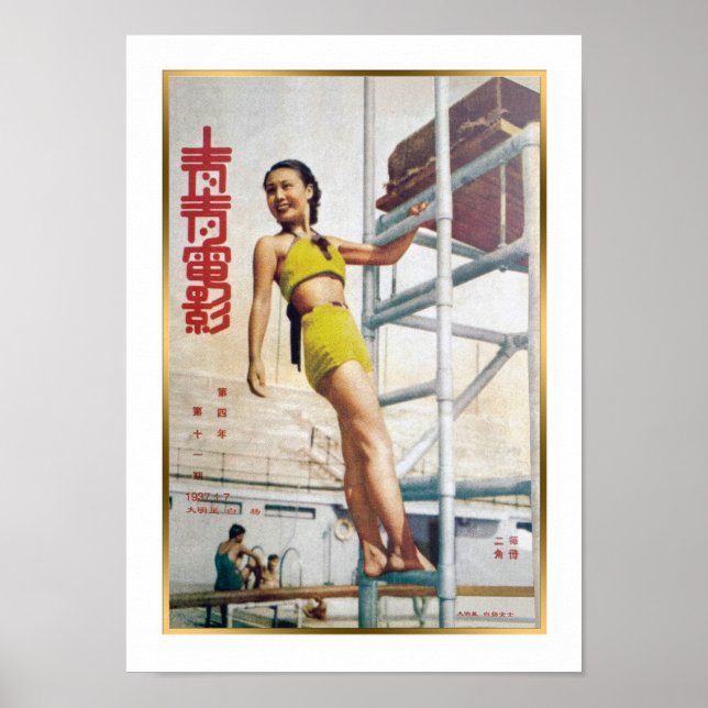 Vintage 1930-talet Shanghai Beauty Girl Diver Poster (Framsidan)