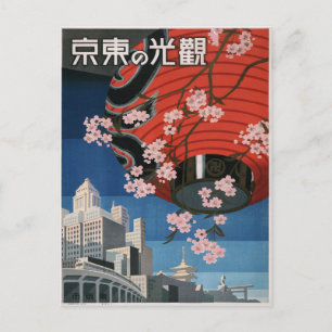 Vintage 1930-talet: Tokyo Japan Travel Poster Post Vykort