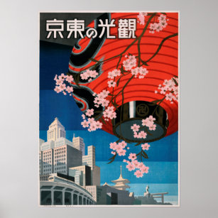 Vintage 1930-talets blommar för körsbär i Japan Tr Poster