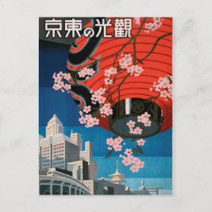 Vintage 1930-talets blommar för körsbär i Japan Vykort