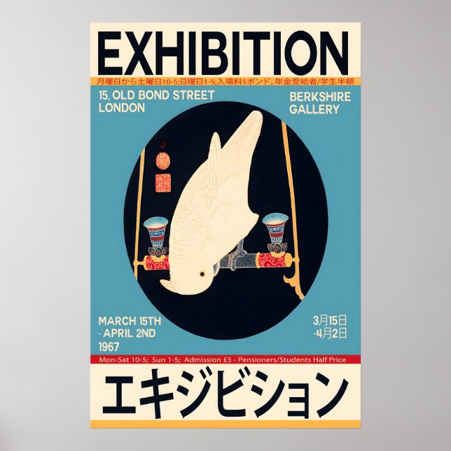 Vintage 1967 japansk utställningaffisch Vit Poster (Framsidan)