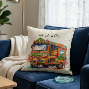 Vintage Akvarell Design Pakistansk Rickshaw Konst Kudde