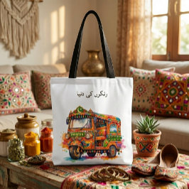 Vintage Akvarell Design Pakistansk Rickshaw-konst  Tygkasse