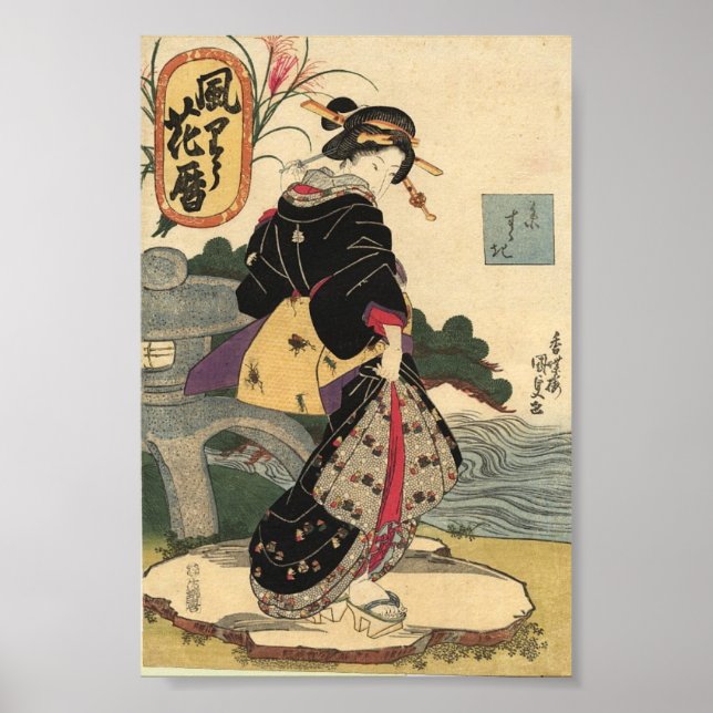 Vintage Ancient japansk Art Poster (Framsidan)