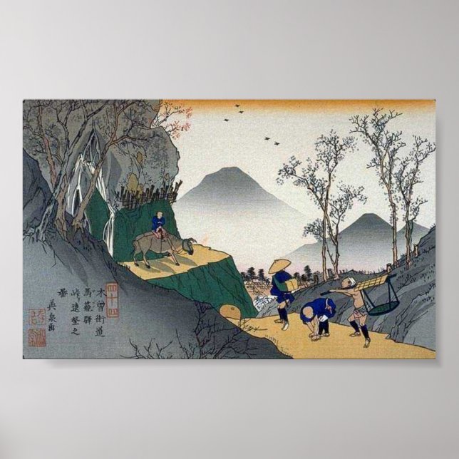 Vintage Ancient japansk Art Poster (Framsidan)