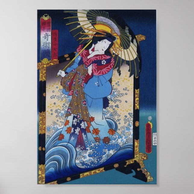 Vintage Ancient japansk Art Poster (Framsidan)