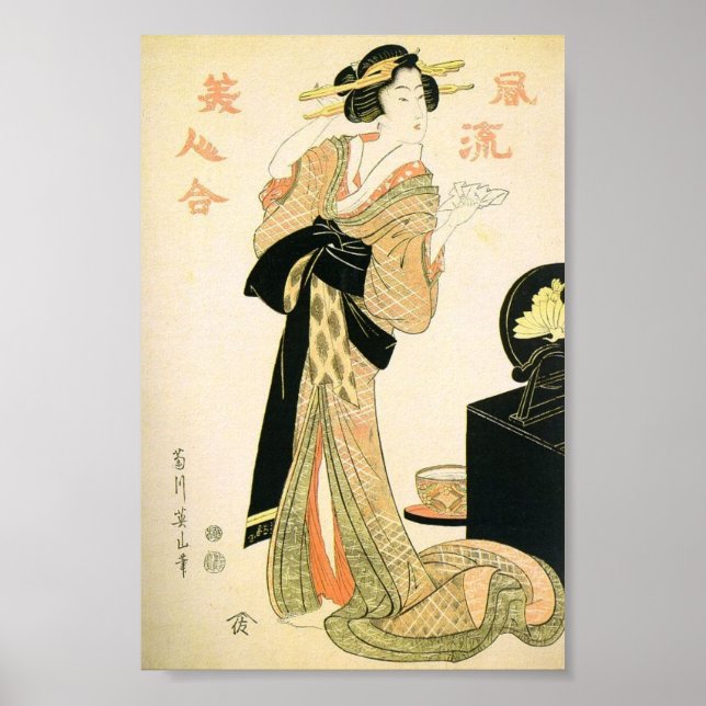 Vintage Ancient japansk Art Poster (Framsidan)